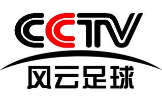 CCTV风云足球台标